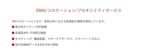 【最新版】日産証券の業務内容・強みと弱み・平均年収を解説 My Option