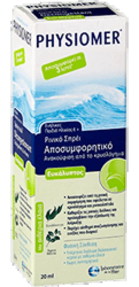 PHYSIOMER EUCALYPTUS NASAL SPRAY DECONGESTANT 20ML Epharmadora