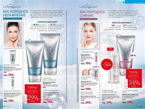 Действующий каталог №15 продукции Фаберлик | Faberlic Россия 2018