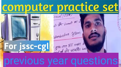 Jssc Cgl Computer Jssc Cgl Computer Practice Set Computer Mcq