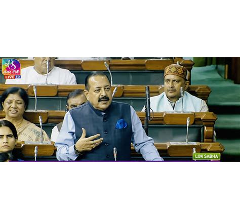 Lok Sabha Passes Landmark Anusandhan Bill Moved By Dr Jitendra