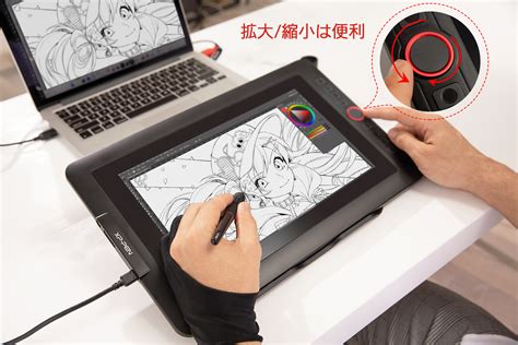 しました 液晶ペンタブレット Xp Pen Artist133pro 使用頻度低 美品 います