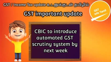 Cbic To Introduce Automated Gst Scrutiny System By Next Week Youtube