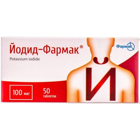 Препарати для лікування щитовидної залози: купити натуральні препарати ...