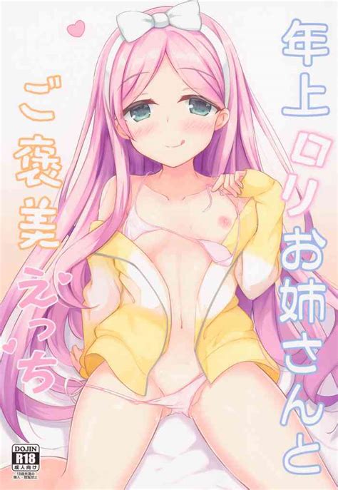 Toshiue Loli Onee San To Gohoubi Ecchi Nhentai Hentai Doujinshi And Manga
