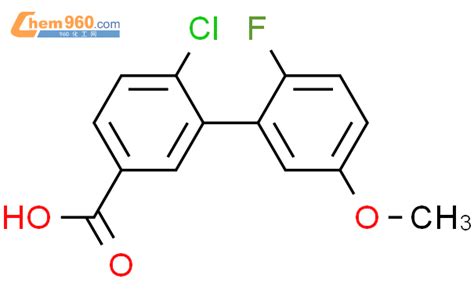 1261978 29 3 4 chloro 3 2 fluoro 5 methoxyphenyl benzoic acidCAS号