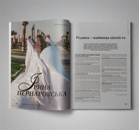 Журнал on Behance