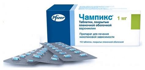 Чампикс таб. п/о плен. — купить в интернет-магазине по низкой цене на ...