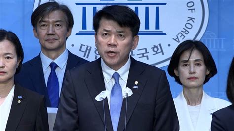 조국혁신당 김준형 런종섭 방지법 발의‥출국금지 시 특임공관장 금지