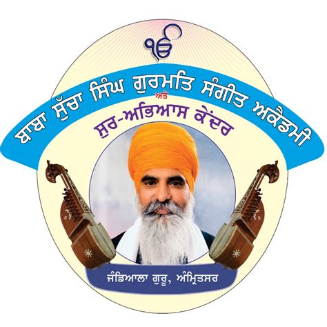 Baba Sucha Singh Gurmat Sangeet Academy Youtube