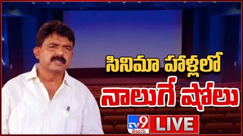 Ycp Perni Nani Press Meet Live