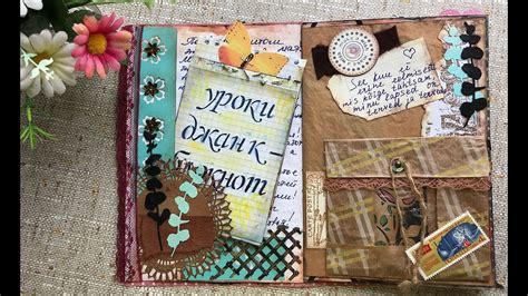 Уроки для новичков кто хочет научиться делать блокнот (джанк) №2 ...