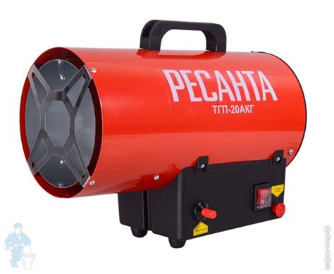 Тепловая газовая пушка РЕСАНТА ТГП-20АКГ 15000 Вт, 400м3/час, до 150 м2 ...