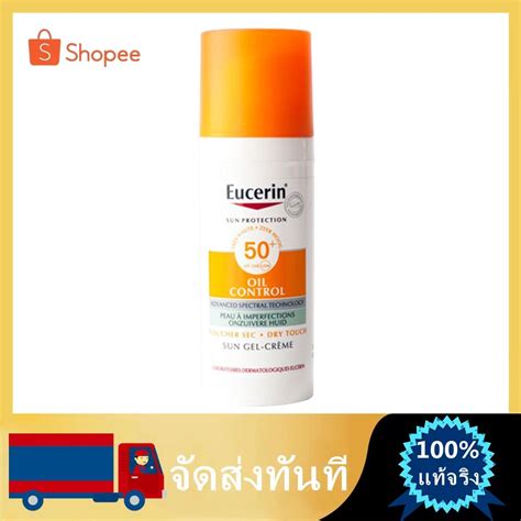 Eucerin Sun Dry Touch Oil Control Face SPF50 50ml ยเซอรน ซน ดราย