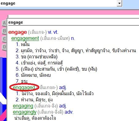 Engage แปลวา Shop innoem eng psu ac th