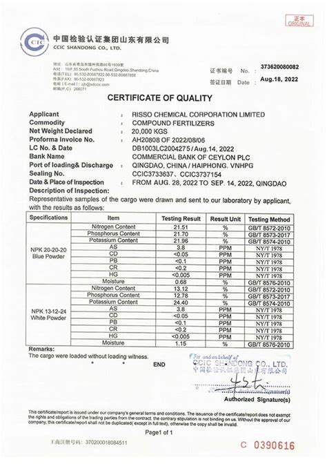 Humic Acid Compound Fertilizer Enhanced Soil Health And Plant Growth