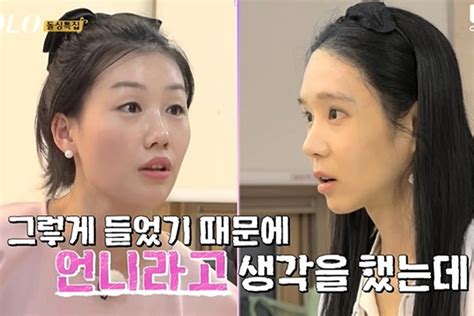 “대형로펌으로 ” 나솔 16기 옥순 결국 영숙에게 법적 대응하며 쓴 글 전문