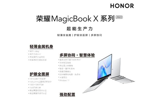 Honor показала два новых ноутбука MagicBook — Mobile-review.com — Все о ...