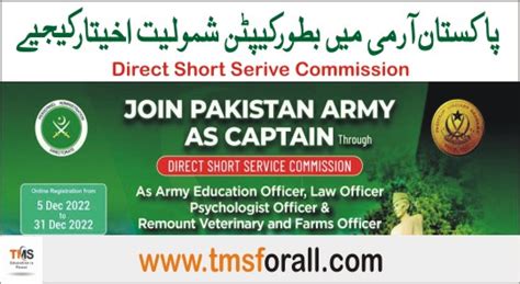 Join Pakistan Army As Captain 2023 Apply Online