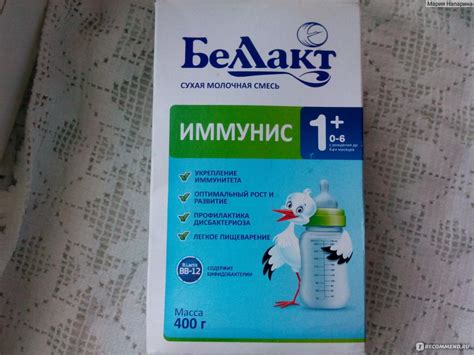 Детская молочная смесь Беллакт 0-12 плюс - «Бяка редкостная :-( » | отзывы