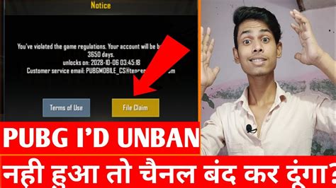 How To Unban Pubg Mobile Account 100 Working In 2020 Hindi Pubg