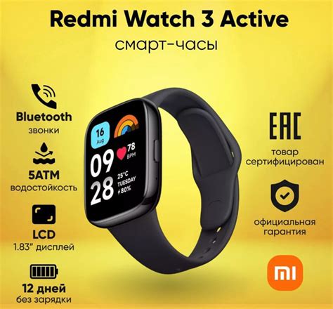 Xiaomi Redmi Watch 3 Active Умные часы женские, мужские / Смарт часы ...