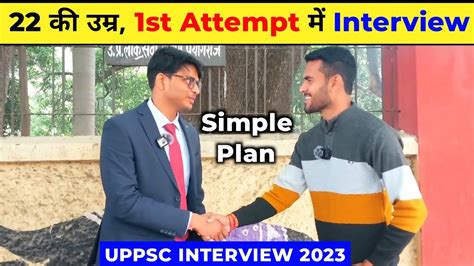 UPPSC Pre Mains Strategy UPPSC INTERVIEW 2023 Uppcs Interview