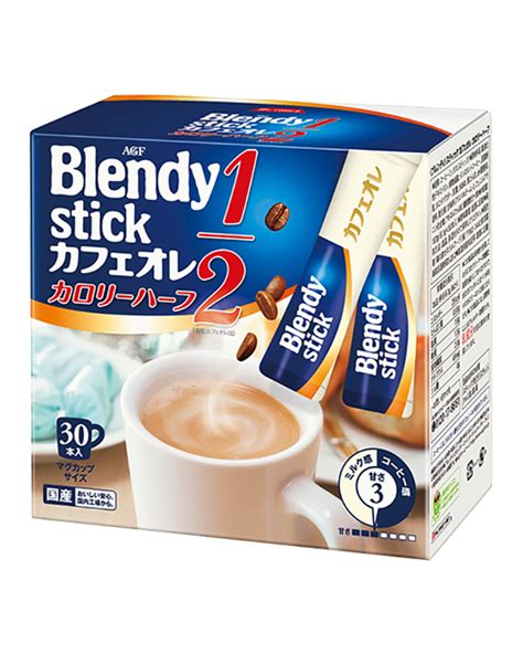 Agf ブレンディ スティック コーヒー カフェオレ カロリーハーフ 57g 30本入 Blendy インスタントコーヒー 最も優遇の