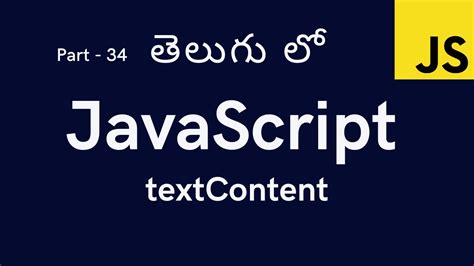 Textcontent In Javascript Javascript Tutorial For Beginners In