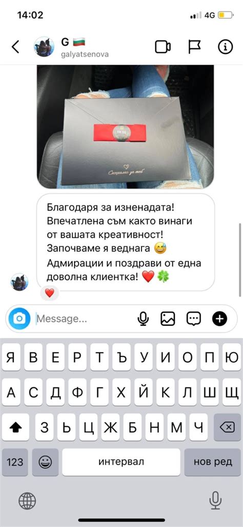 Книга с Предизвикателства За Двойки
