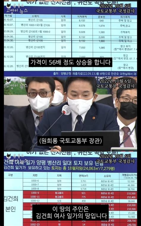 블라인드 시사토크 원희룡 “한판 붙자”에 이재명 “국민 삶은 도박 대상 아니다”