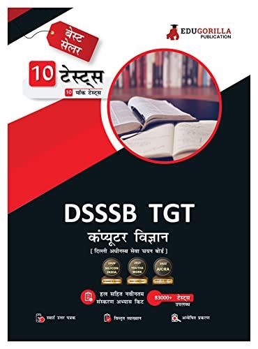 Dsssb Tgt Computer Science Book Hindi Edition Trained Graduate