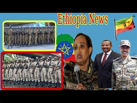 DAG JABHAD LOOGA DHAWAAQAY DDS IYO GUDIGII AMNIGA ERITREA IYO XAALKA