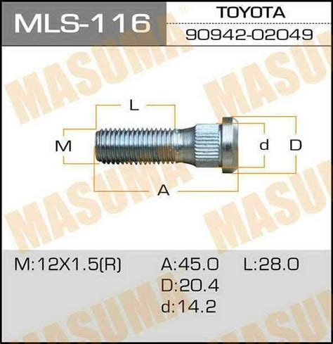 Toyota, Daihatsu 90942-02049 (9094202049) Шпилька колесная TOYOTA MANY ...