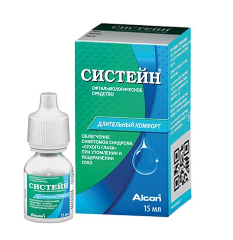 Лучшие капли от синдрома сухого глаза: недорогие и эффективные