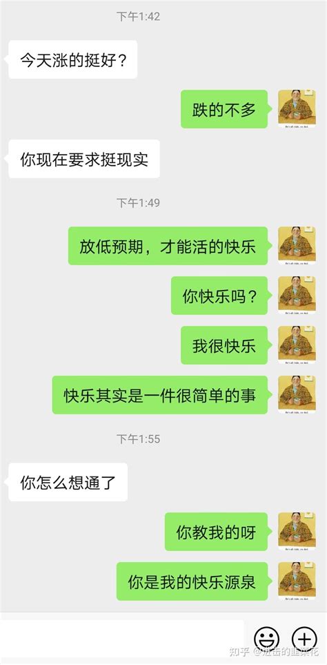 成年人如何获得快乐？ 知乎