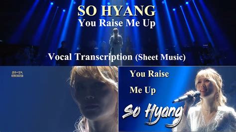 소향 You Raise Me Up2018 보컬 채보 악보 Youtube