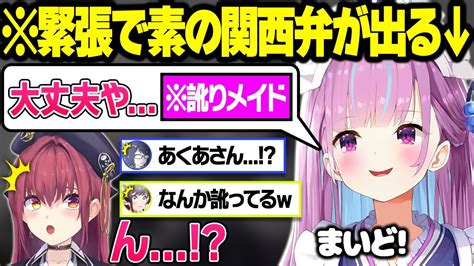 【新着】告白選手権をした結果普段は絶対に聞けないquot強烈な訛り声quotを出すホロメン達に驚愕するマリンと運営スタッフの面白まとめ