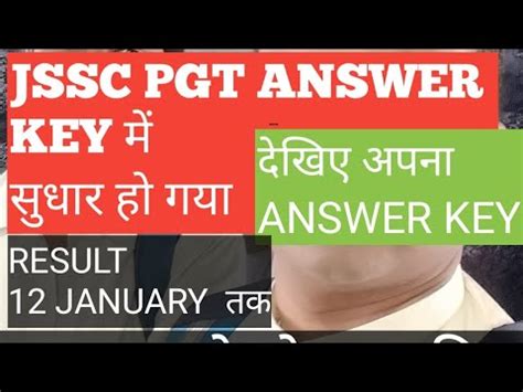 Jssc Pgt Final New Answer Key Youtube