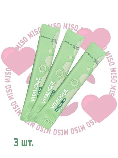 Пузырьковая маска bubble mask Vitalique Сica tiktok pack 6 г x 3 шт ...