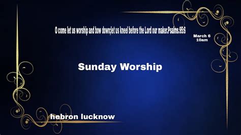 Hebron Lucknow Sunday Worship March Youtube