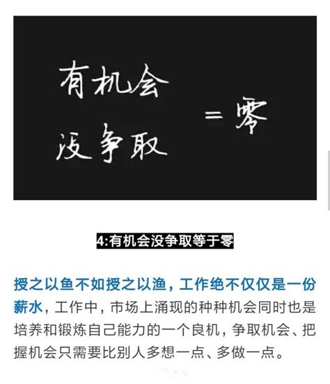 營銷人都應該有的幾種思維，思維不到位努力等於零 每日頭條