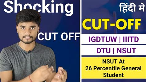 Category Wise Dtu Nsut Iiit Delhi Igdtuw And Dseu Low Percentile