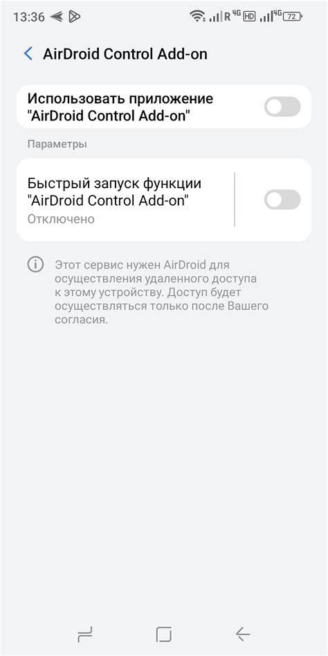 Как удаленно управлять телефоном Android с компьютера | ichip.ru