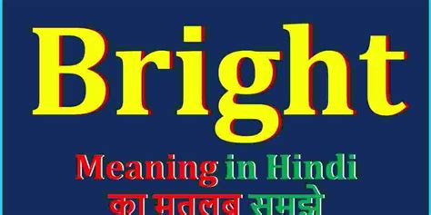 Bright Meaning In Hindi And 13 Examples