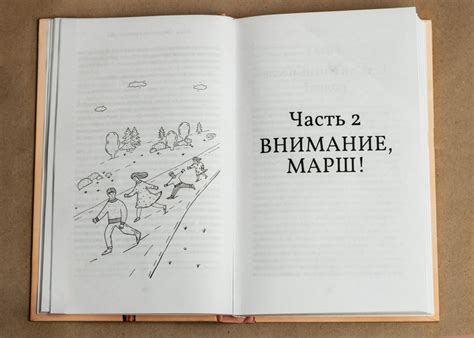 Иллюстрация Иллюстрации к книге по психологии в стиле графика