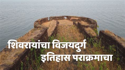 Vijaydurg Maratha History Best Fort In The World Konkan Vlog In