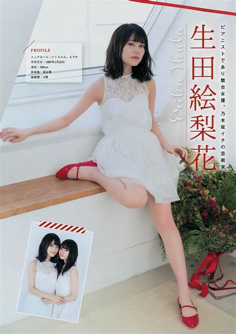 [young Magazine] Nogizaka46 乃木坂46 2018年no 02 03 写真杂志 微图坊