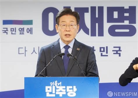 경기도 법카 유용 의혹 이재명 부부 소환 언제법조계 이달 중 조사 후 기소 예상 네이트 뉴스