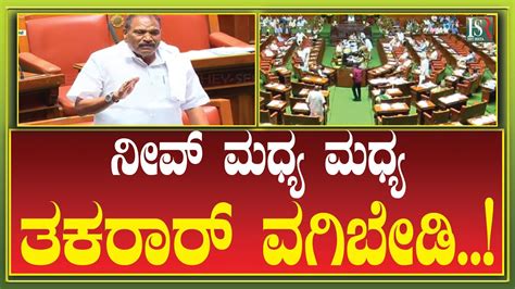 Karnataka Session Shivalinge Gowda